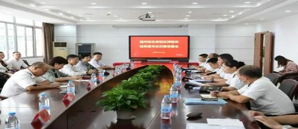 新出发、新突破 推进福州综合保税区新发展-3.jpg