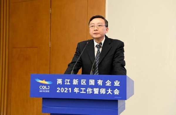 保税港区集团：立足“保税+”推动高水平开放、高质量发展-1.jpg