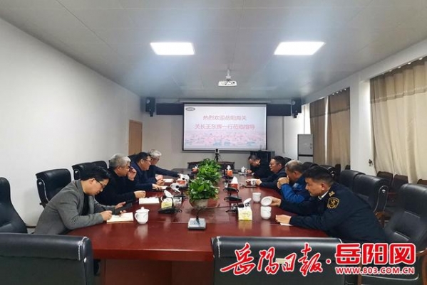 岳阳海关深入新港走访调研 助力港口高质量发展-2.jpg