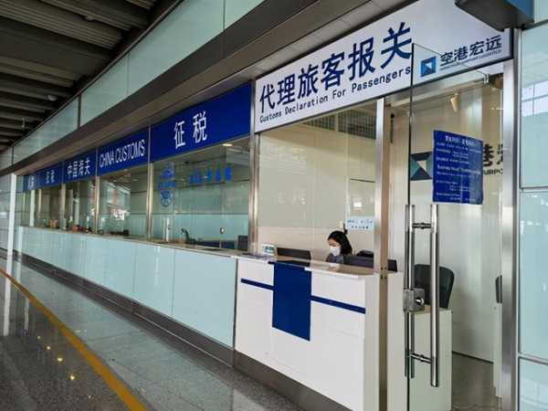 空港宏远代理旅客报关柜台正式复工营业-2.jpg