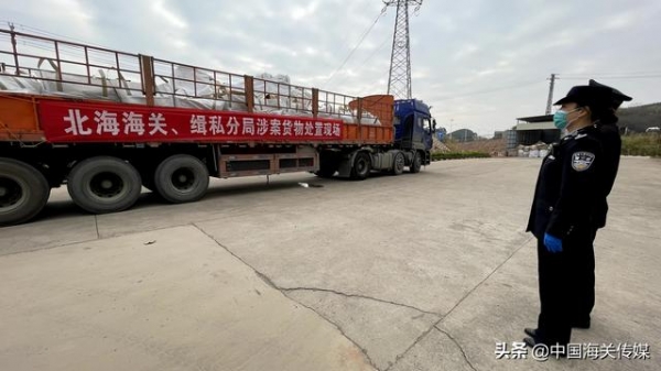 现场直击！20吨走私货物集中销毁，化妆品、电子产品100多万件-4.jpg