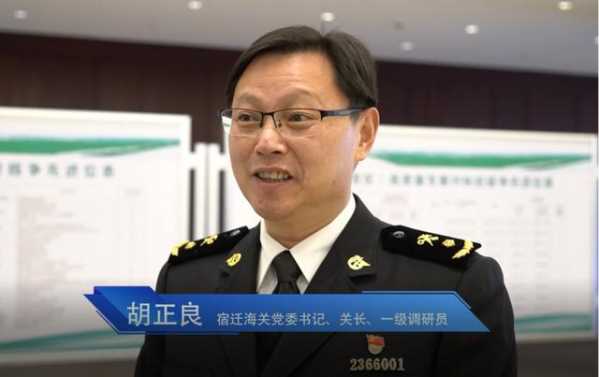 视频｜“第一等次”是怎样炼成的④宿迁海关：摁准进出口增速密码 助企快发展-1.jpg