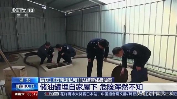 【中国反走私】武汉海关召开2021年关区缉私工作会议-5.jpg