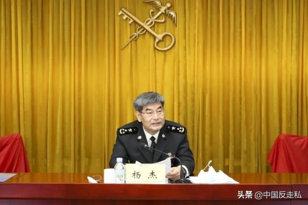 【中国反走私】武汉海关召开2021年关区缉私工作会议-17.jpg
