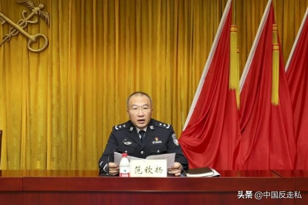 【中国反走私】武汉海关召开2021年关区缉私工作会议-18.jpg