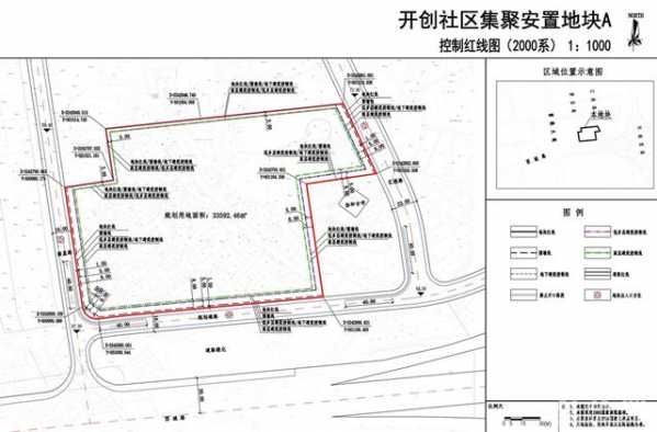 总用地50.4亩！保税新城板块开创集聚区A地块规划公示-1.jpg