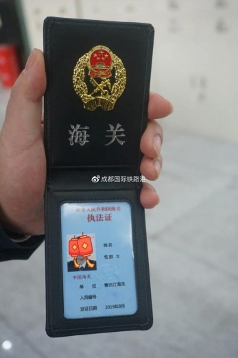 青白江海关｜海关核查，认真找查不找“茬”！-4.jpg