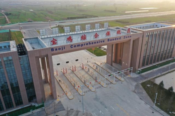 宝鸡综合保税区：即将正式封关运行-4.jpg