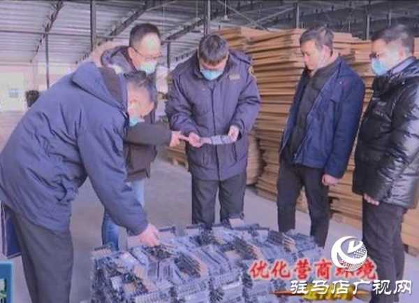 驻马店海关：发挥动能 上门服务 为企业减负增效-2.jpg