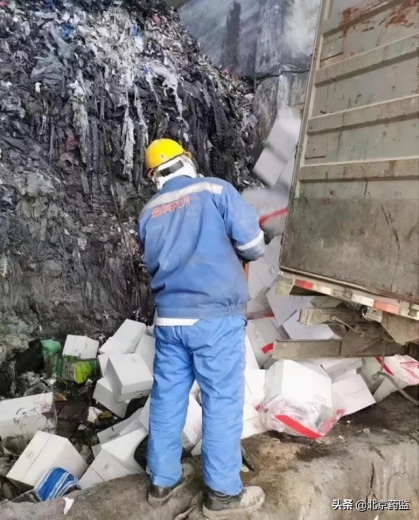 北京天竺口岸保税药品销毁工作形长大效机制-1.jpg