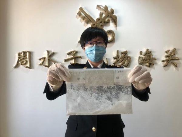 大连海关竟然从化妆品原料中查获这种危险成分-1.jpg