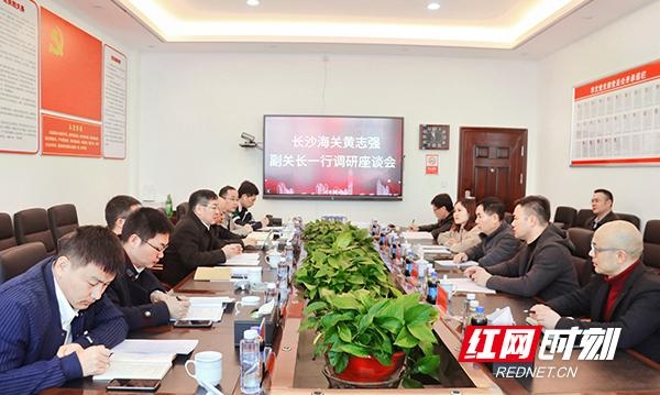 长沙海关调研劲仔深海小鱼智能工厂 鼓励推动产业链全球化发展-1.jpg