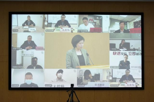 重点项目"云签约"活动在保税区成功举行 总投资额约133亿元-6.jpg