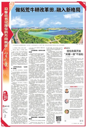 进出口总额跃上2万亿，对外开放大门越开越大……-2.jpg