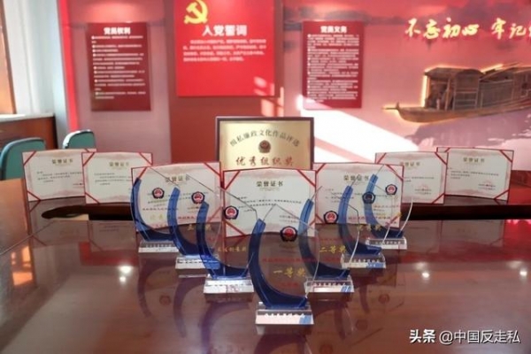 【中国反走私】哈尔滨海关召开2021年缉私工作会议-5.jpg