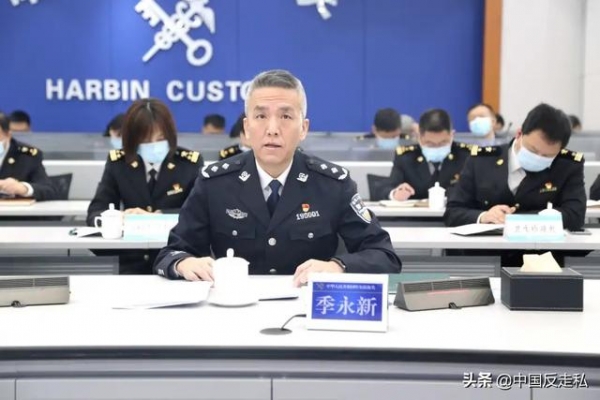 【中国反走私】哈尔滨海关召开2021年缉私工作会议-9.jpg