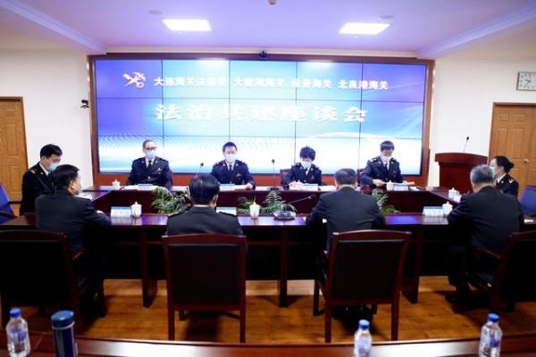 海关总署狠抓基层法治，大连海关党委落实要求抓好基层法治工作-3.jpg