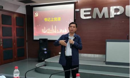 福田保税区园区党委召开党史学习教育动员大会-3.jpg