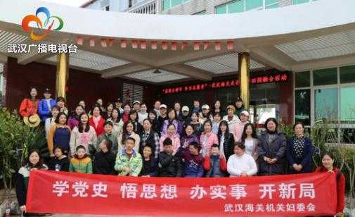 喜迎女神节争当志愿者 武汉海关走进爱特田园融合活动-1.jpg