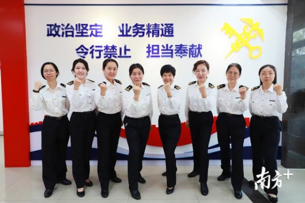黄埔东江口海关“妙稽查工作组”获评今年省“巾帼文明岗“单位-1.jpg