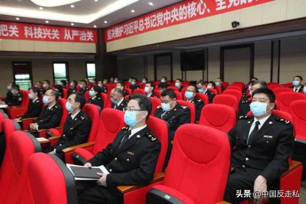 【中国反走私】江门海关召开2021年关区缉私工作会议-3.jpg