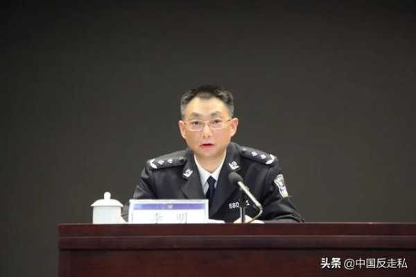 【中国反走私】江门海关召开2021年关区缉私工作会议-10.jpg