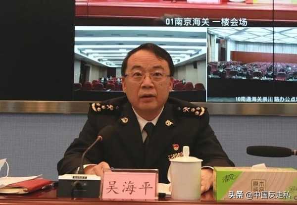 【中国反走私】南京海关召开2021年关区缉私工作会议-2.jpg