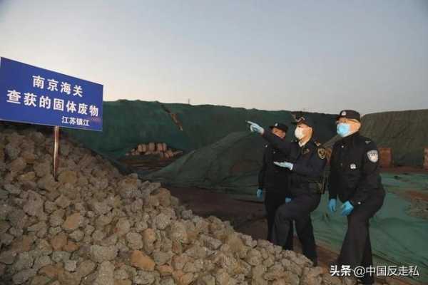 【中国反走私】南京海关召开2021年关区缉私工作会议-3.jpg