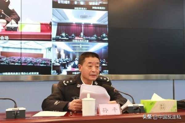 【中国反走私】南京海关召开2021年关区缉私工作会议-7.jpg