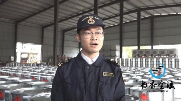 海关高效检验 实现通关“零延时”-5.jpg