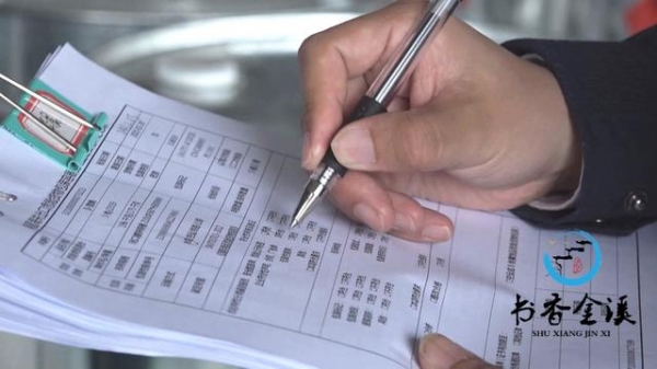 海关高效检验 实现通关“零延时”-9.jpg