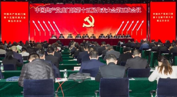 东莞虎门镇去年进出口逆势增长24.7%  增速全市第一-1.jpg