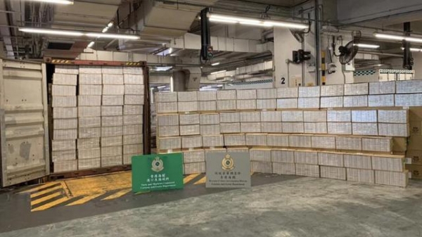 香港海关检获约4500万港元疑似私烟-1.jpg