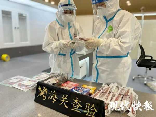 南京禄口机场海关提醒：“洋种子”和“舶来肉”不要携带入境-1.jpg