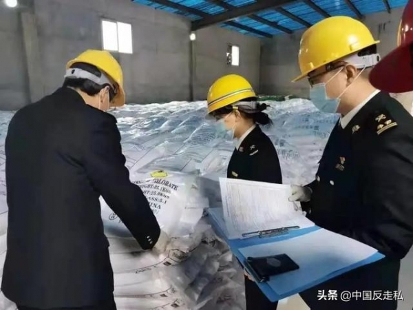 【中国反走私】长沙海关召开2021年关区缉私工作会议-5.jpg
