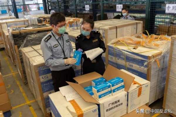 【中国反走私】广州海关召开2021年打击走私工作会议-4.jpg