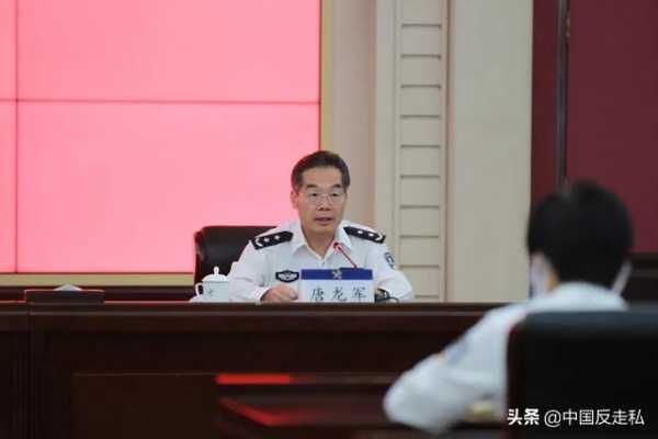 【中国反走私】广州海关召开2021年打击走私工作会议-8.jpg