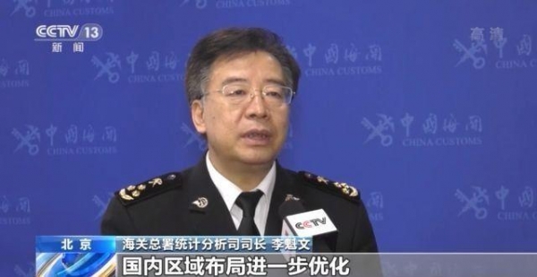 9751亿！今年前两个月中西部地区外贸进出口同比增长55.8%-3.jpg