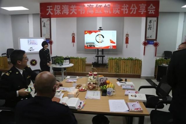 快看，天保海关的“书海红帆”-8.jpg