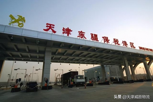 保税区报关主要流程-1.jpg