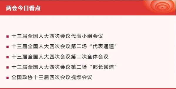 海关总署：今年前2个月我国进出口总值5.44万亿元 比去年同期增长32.2％丨财经早餐-1.jpg