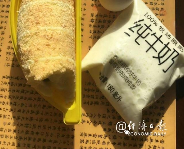 海关总署：今年前2个月我国进出口总值5.44万亿元 比去年同期增长32.2％丨财经早餐-11.jpg