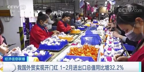 正正正正正正正正正！连续9个月，中国外贸进出口正增长！最热销全球的是→-2.jpg