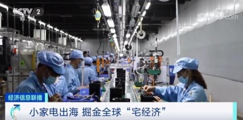 正正正正正正正正正！连续9个月，中国外贸进出口正增长！最热销全球的是→-4.jpg