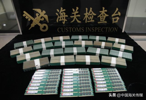 跨境司机利用车体夹藏535个内存条进境被查获-1.jpg