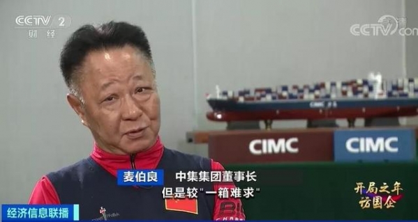 为什么贸易出口需求增长，还“一箱难求”？-5.jpg