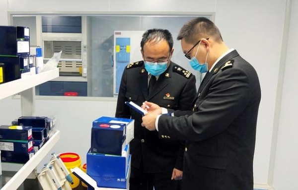 山东首次开展综合保税区基因检测保税研发-1.jpg