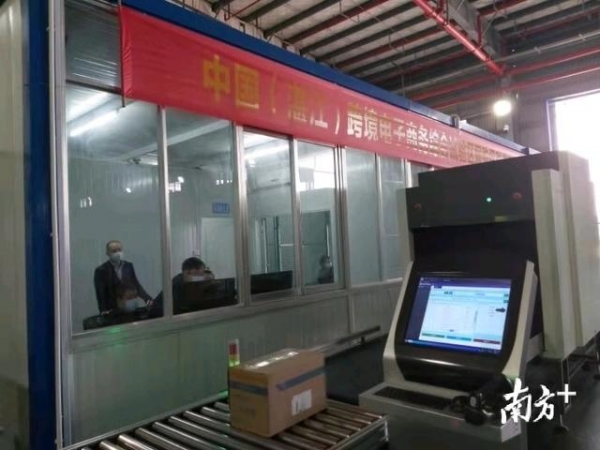 海外购最快当天可达！湛江海关助推网购保税进口业务顺利落地-1.jpg