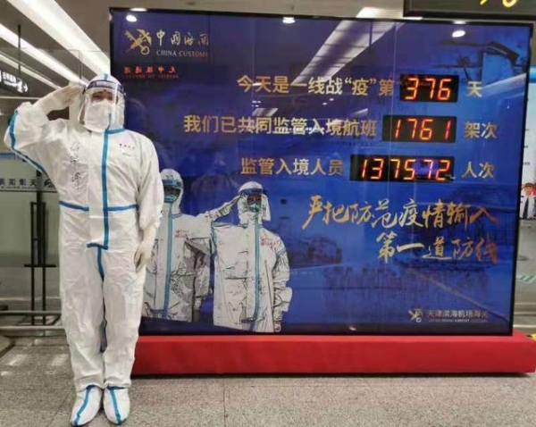 践行雷锋精神??彰显海关人的担当奉献-2.jpg