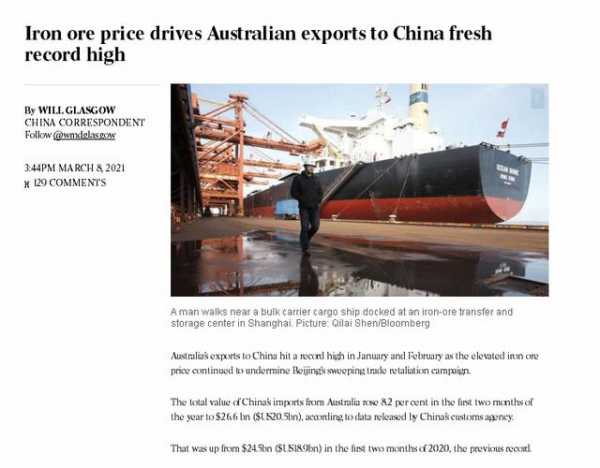 澳大利亚与中国进出口贸易创新高 矿业开展减排新合作-1.jpg